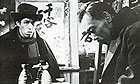 Ikiru